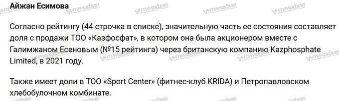  ekideeixqieuatf