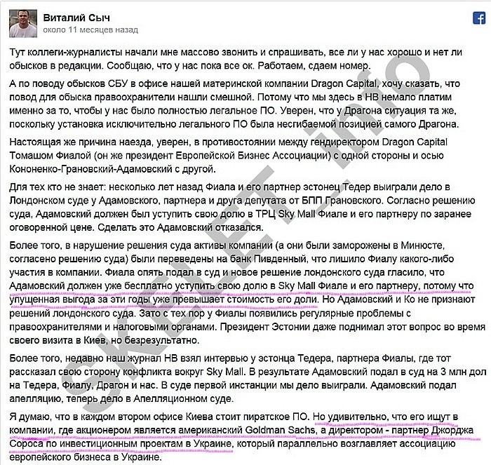 дипломат Константин елисеев так же рассматривается как новый глава АП