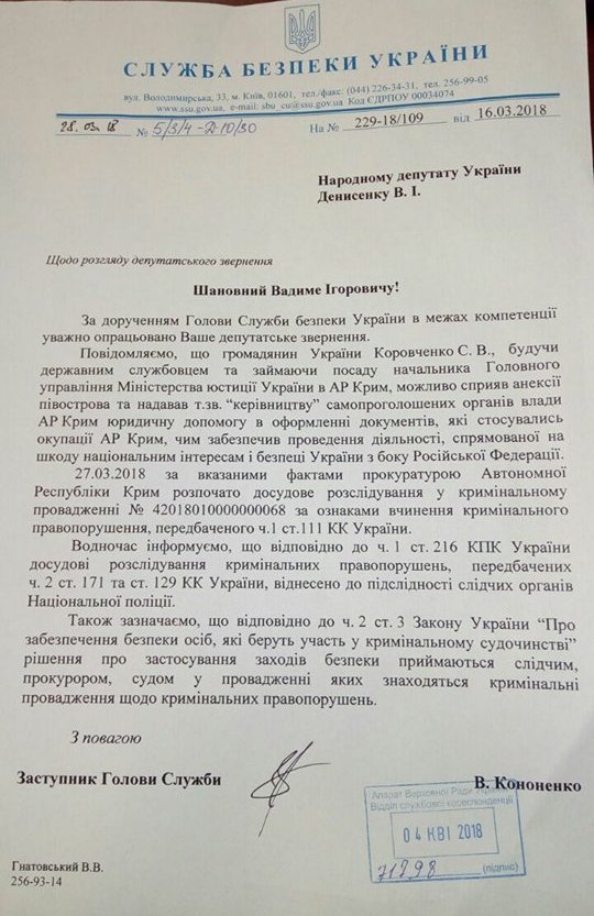 Пост Аброськина об убийце полицейского в Днепре с "лайком" Авакова  qkqideriuhixkmp