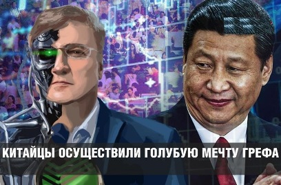 Греф, Фэк, Sberbank, CIB, Ротенберг, Тимченко, Газпром, махинации, скандал, газопроводы, убытки, бенефициары