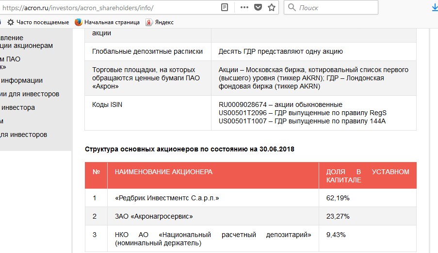 Картинки по запросу цуканова взяли на поруки