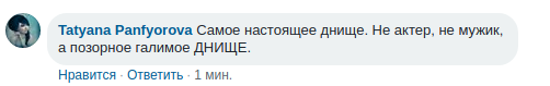 Актер "Сватов" жестоко избил жену и похвастался этим в сети