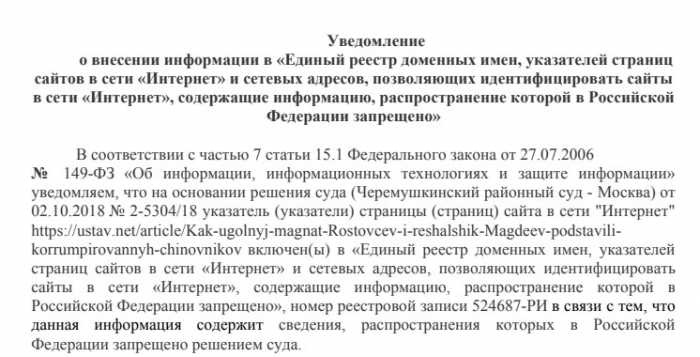 Судья Черемушкинского суда Елена Ивахова на службе у госизмещников? dddidteitdiqtxglv