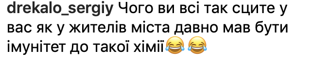 ЧП на заводе Иванчука: скроет ли пожар многомиллиардные схемы