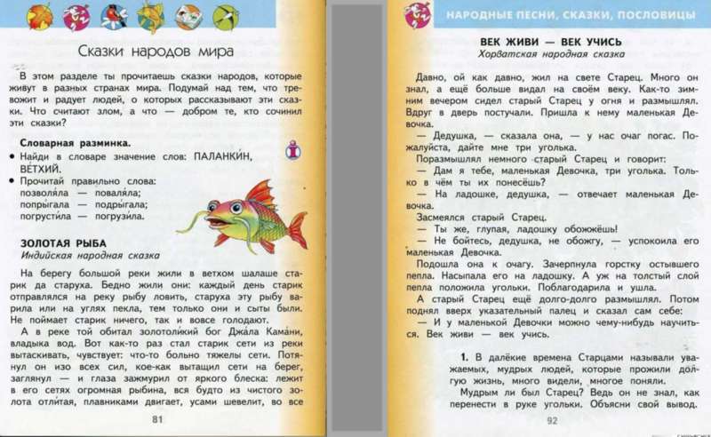 «Просвещение» от Ротенберга. Как «патриотичные» учебники друга Путина захватили рынок образования dzeiqudiquuiqzglv