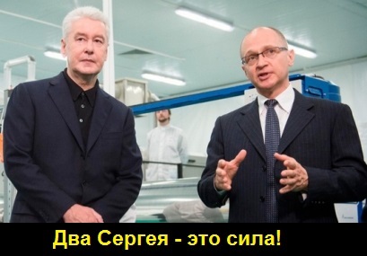 Свириденко, Олег, Михайлович, Верховный, суд, арбитраж, Лебедев, Кириенко, Москва, Собянин, баттл, конфликт, скандал, интрига, Новиков, борьба