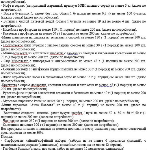 Слева: воры в законе Олег Шишканов - Раменский и Владимир Баркалов - Блондин