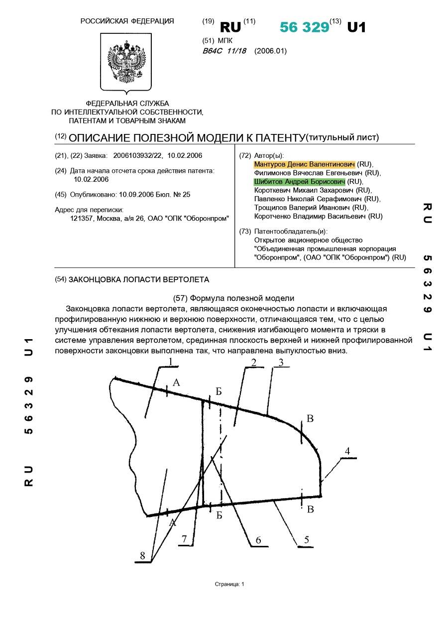 180913_matvyechev.jpg qzeiqtkiqdiqurkmp