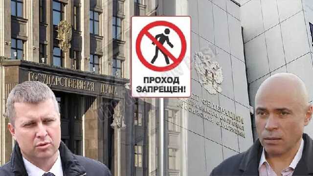 "Призрак" Артамонова "бродит" по СовФеду