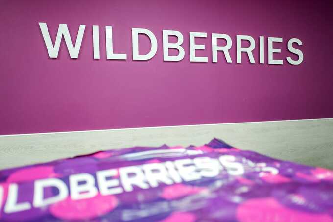 На Wildberries продавался лекарственный фальсификат