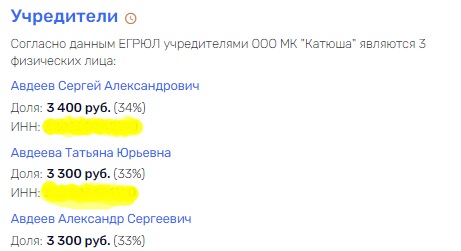 Слить "Рексофт", не опоздать, или Рейман снова на связи Слить "Рексофт", не опоздать, или Рейман снова на связи